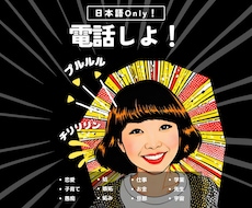 気持ちがスッキリするまでお話し聞きます イメージ1