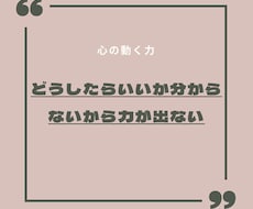 誰かに話を聞いて欲しい気持ち全部含めて聞きます イメージ1