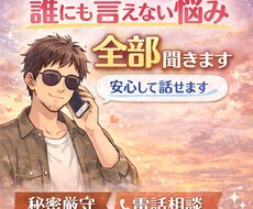暇つぶしや雑談、ゆるくお付き合いします イメージ1