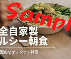YouTube サムネイル画像を作成します イメージ1