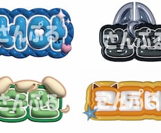 フルオーダーぷっくりネームボード作成します イメージ1