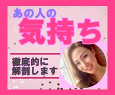 気になるあの人は私のことどう思っているの？みます 鑑定の様子を動画でお届け☆改善へ向かうアドバイスも出します☆