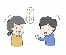 嫌な事全部吐き出せます イメージ1