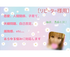 幸せな日々を過ごせるよう、あなたの心に寄り添います イメージ1