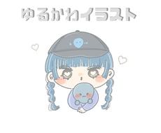 ゆるかわアイコン描きます イメージ1