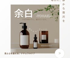 女性向け・やわらかいデザインでバナー制作します イメージ1