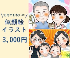 似顔絵・アイコン描かせていただきます イメージ1