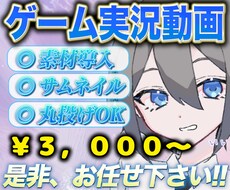 視聴者が最後まで飽きないテンポ重視の動画作ります イメージ1