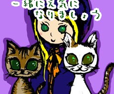 聞いてほしい事、心の悩み事、など傾聴します イメージ1