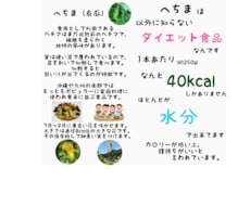 店内ポップ作ります イメージ1