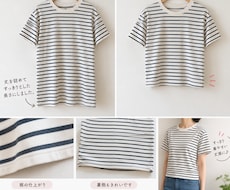 Tシャツの丈詰めできます イメージ1