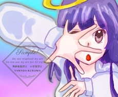 ゆるふわで透明感のあるアイコン描きます イメージ1