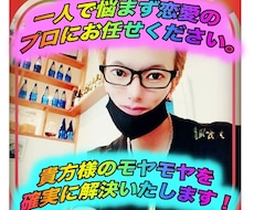 元カリスマホストが女心、男心をお教えします 元カリスマホストの心理学の女心、男心『メンタリズム恋愛術』！