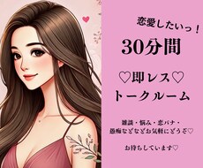 男性限定：あなたのここだけの秘密の彼女になります イメージ1