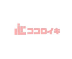 お悩みをなんでも聞きます イメージ1