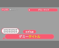 テロップそのまま納品します イメージ1