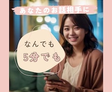 あなたの潜在意識を診断・分析結果をお伝えします イメージ1