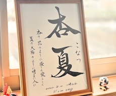 手書きのぬくもりを残すシンプル毛筆命名書制作します 【額縁あり】出産記念｜お七夜｜月齢フォト| ギフトにも◎