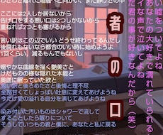 エモい作詞であなたの想い、昇華させます イメージ1