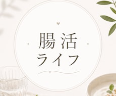 変わりたい！を叶えます イメージ1