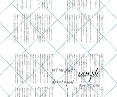 小説をお書きします イメージ1