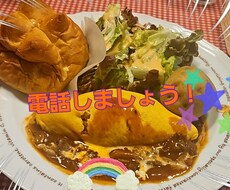 あなたを癒します イメージ1