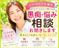 どん底経験シングルマザー　どんな悩みも受け止めます イメージ1