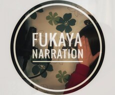男性/女性 お好きなナレーションを提供します 男性/女性共にナレーション提供できます！