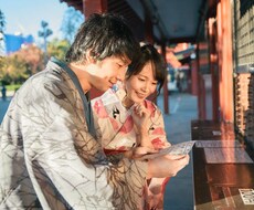 関東のデートプラン提案します イメージ1