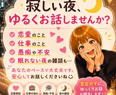 現役ホステスです☺︎いろんなお話聞きます イメージ1
