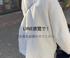 精神疾患等のお話し当事者として聞きます イメージ1