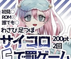 かわいいIRIAMサムネ作ります イメージ1