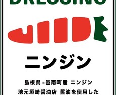 ラベルやチラシ・POPデザイン制作します 商品の販売や促進を考えているかたへ