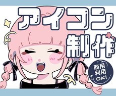 ゆるふわx似顔絵アイコン描きます イメージ1