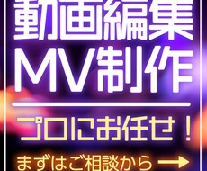 YouTube動画編集いたします イメージ1