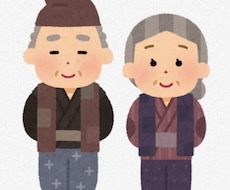 老若男女の方々と楽しくお話しをさせていただきます イメージ1