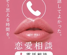 男性心理❣️彼の気持ちを読み解きます イメージ1