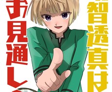 アイコンやあなたのオリジナルのキャラを描きます イメージ1