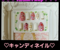 現品限り♥*キャンディネイル*♥販売致します イメージ1