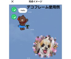 業界最安！LINEスタンプお作りします イメージ1