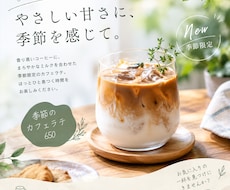 Instagram投稿文と画像を制作します イメージ1