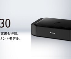 プリンター 廃インクパット交換致します イメージ1