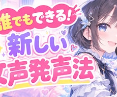 女声専門ボイストレーニングさせて頂きます イメージ1