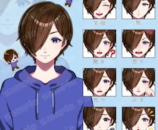 立ち絵描きます 表情イラストで動画にワンポイント！