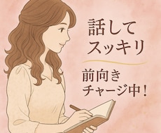 夜の世界で培った、深い共感力と優しさをお届けします イメージ1