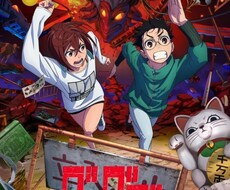 アニメの話し相手になります イメージ1