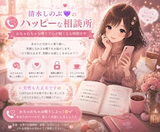 わちゃわちゃ楽しみましょう！と思ってます イメージ1