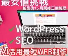 サイト作成案件協力させて下さいます イメージ1