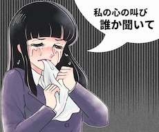 お聞き致します イメージ1