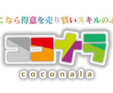 けものフレンズ風ロゴを作ります イメージ1